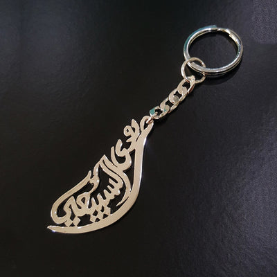 Liberty Personalized Pendant