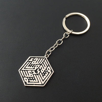 3D Arabic Calligraphy Pendant