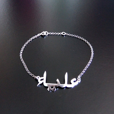 Elegant Bracelet