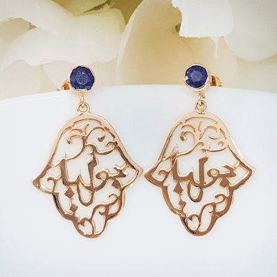 Hamza Golden Earrings