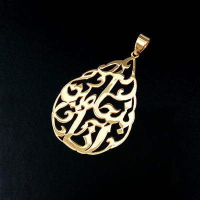 Gols Dropshape Pendant 