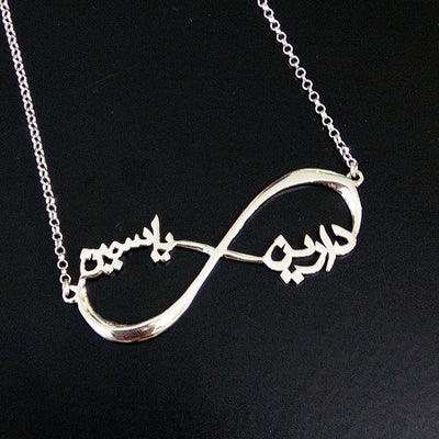 Endless Love