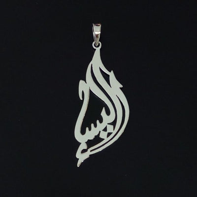 Liberty Personalized Pendant
