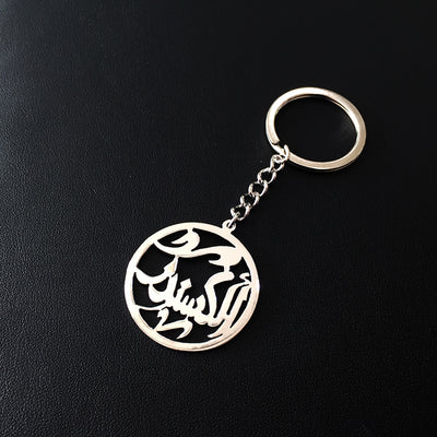 Sports Keychain