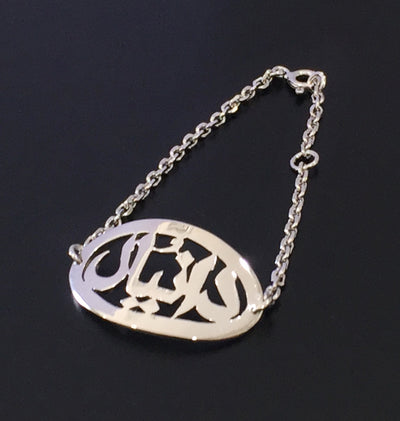 Enchant Bracelet